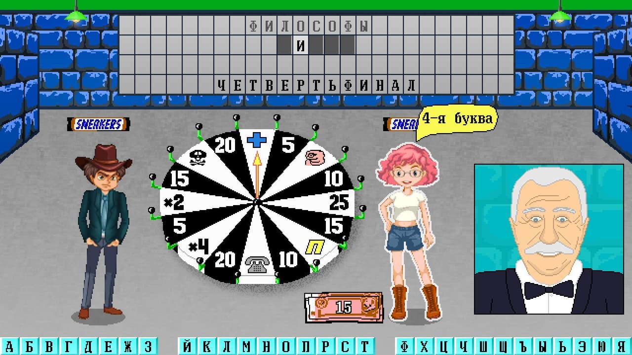 Капитал Шоу - Поле Чудес Ремейк screenshot 2