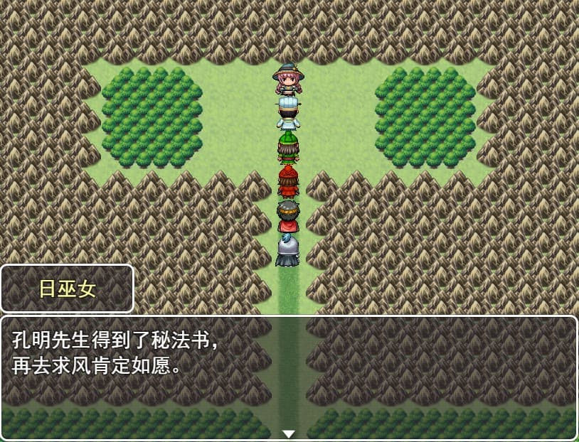 吞食天地 2019 screenshot 5