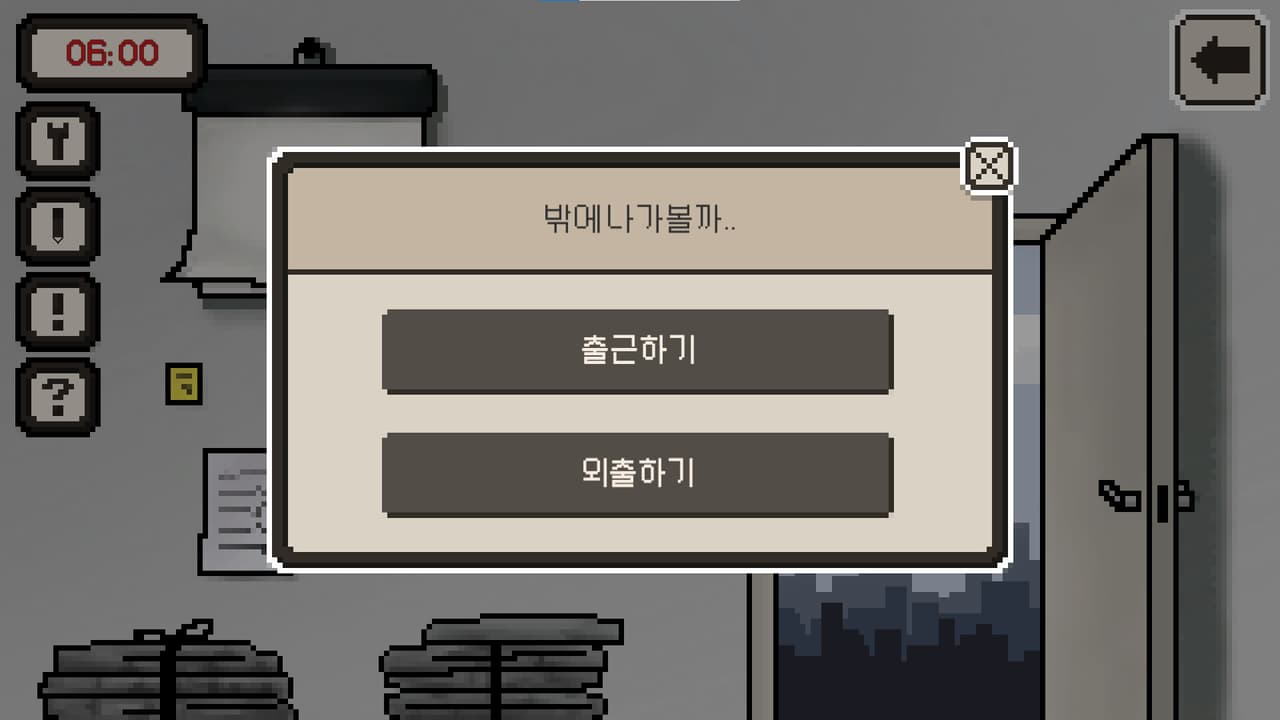 Who am YOU? screenshot 5