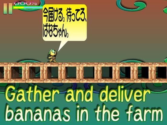 Delivery Nanachan screenshot 2