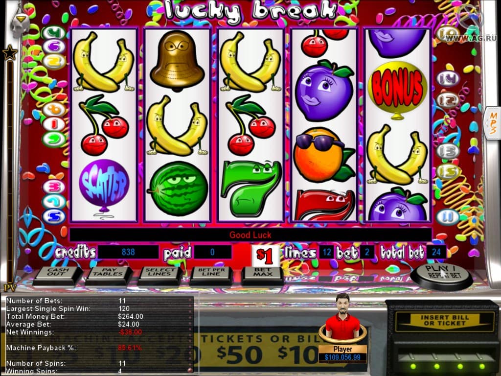 Reel Deal Slots: Blackbeards Revenge screenshot 6