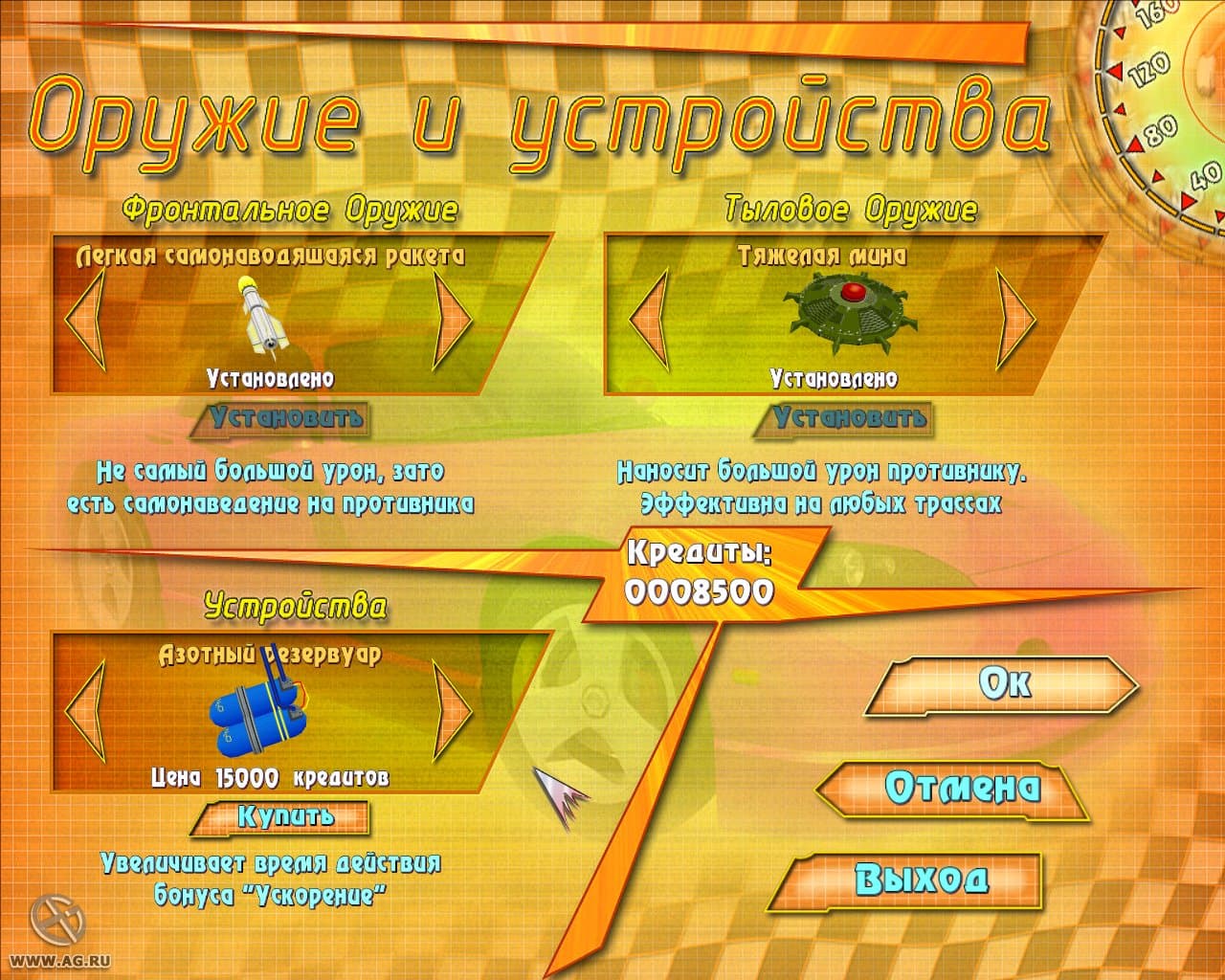 Arcade Race Crash! screenshot 6