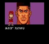 From TV Animation Slam Dunk: Shouri e no Starting 5 screenshot 5