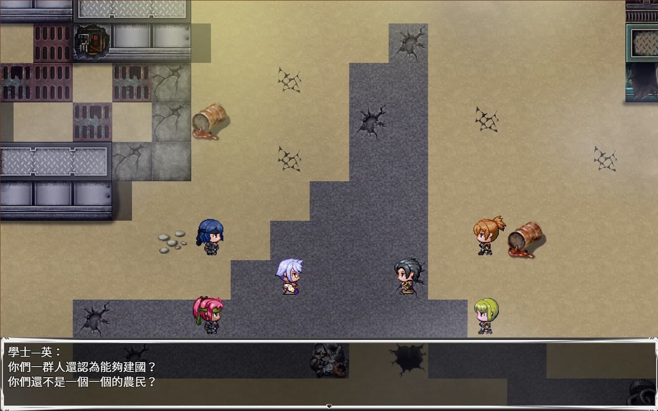 Original Walker: Prologue screenshot 4