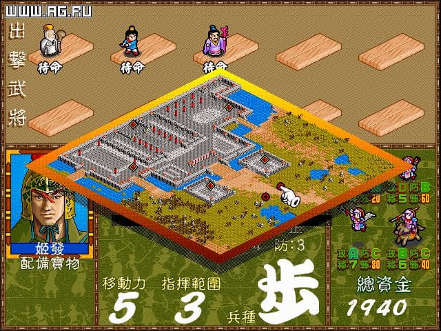 Ultima and the Daemon screenshot 4