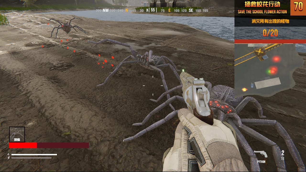 SAVE THE SCHOOL FLOWER ACTION screenshot 2