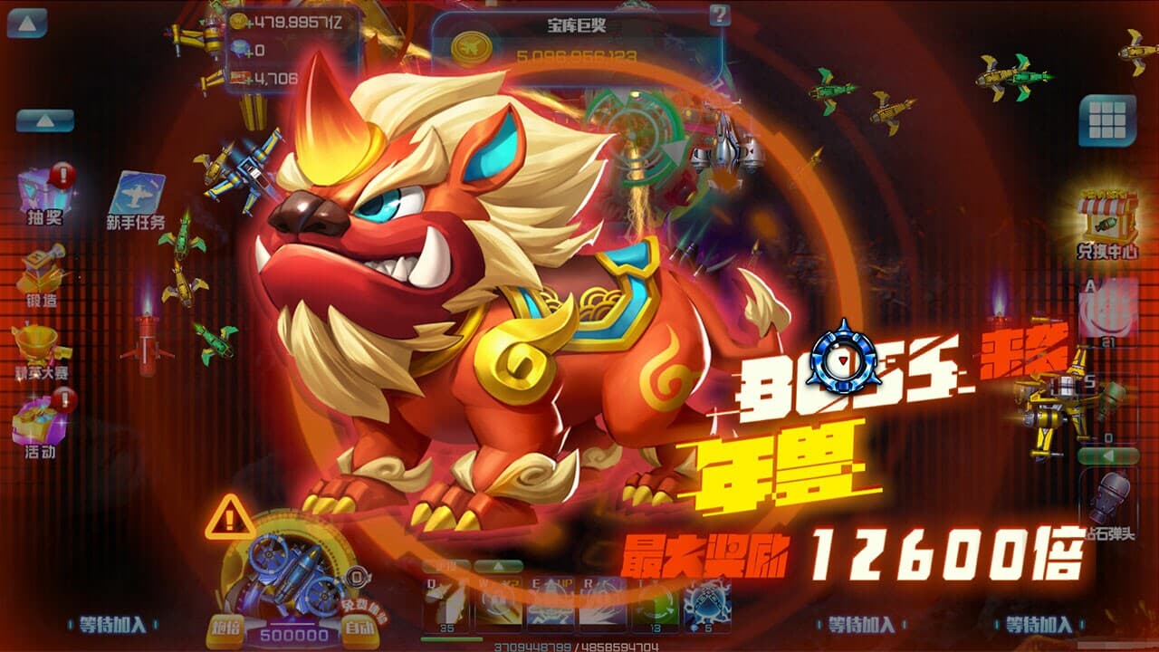 战争世界 screenshot 2