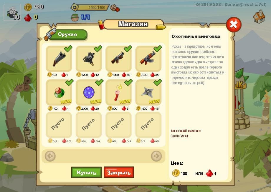Wormax screenshot 4
