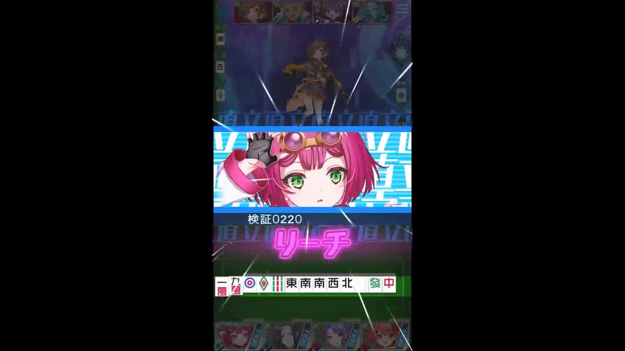 ウラドラシル screenshot 4