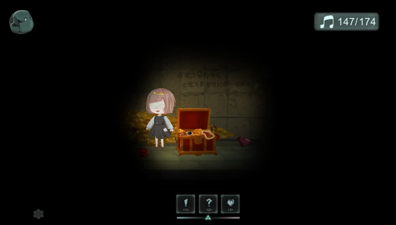 失落的琴弦 screenshot 6