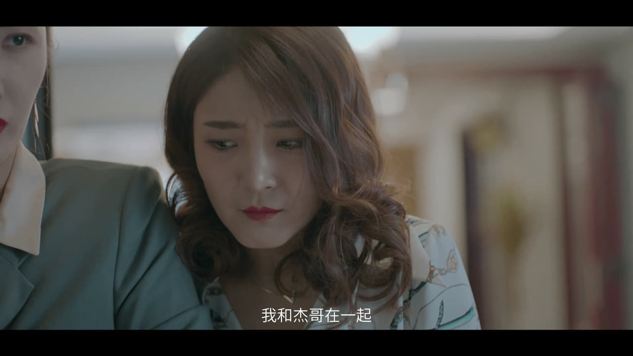 好久不见 - Long Time No See screenshot 5