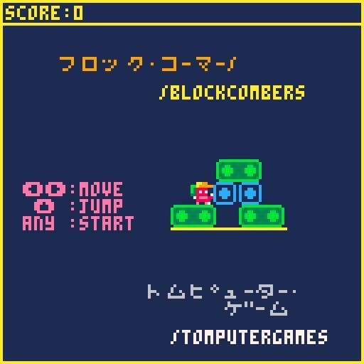 BlockCombers screenshot 3