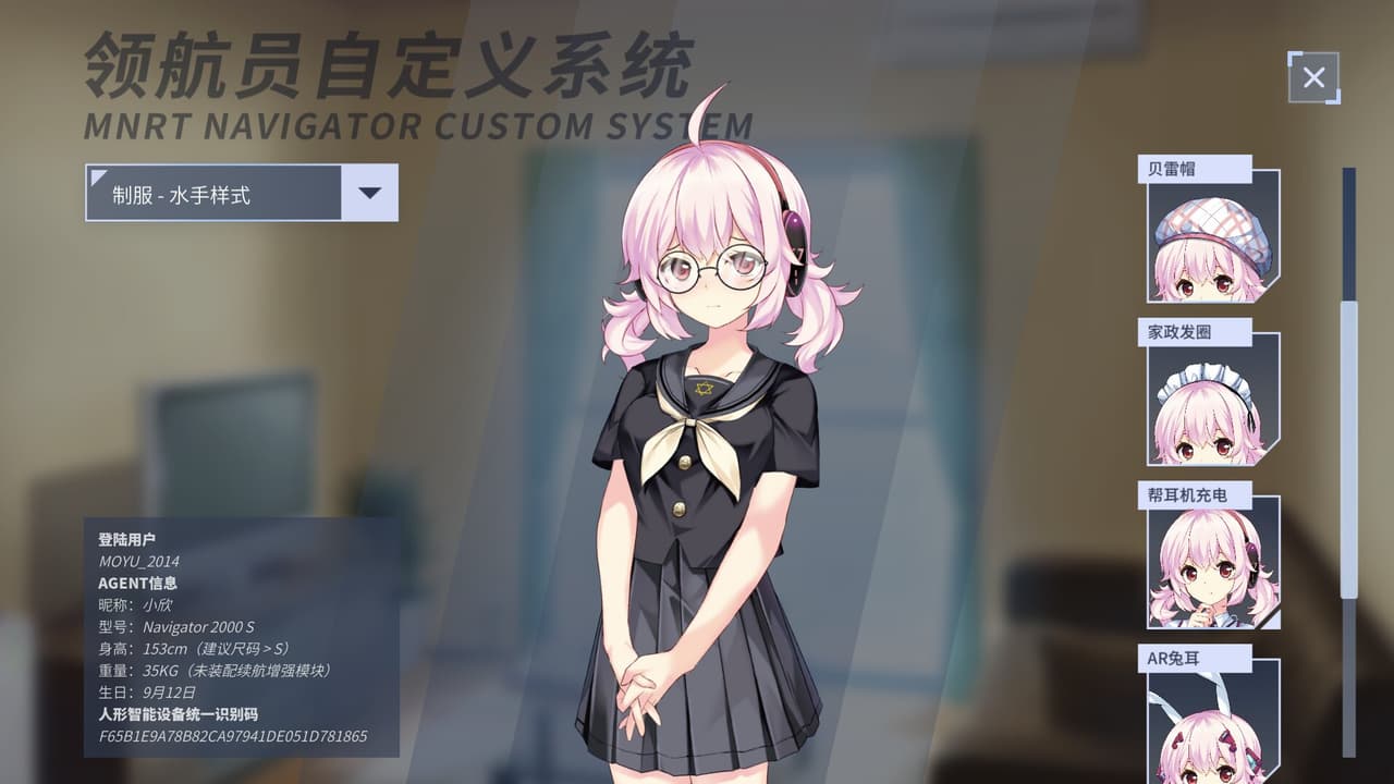 硅心 Silicon Heart screenshot 5