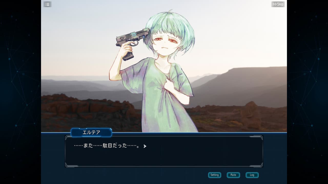 コンプレックスループ screenshot 4