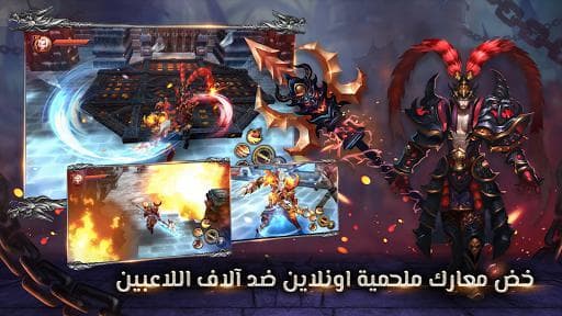 صقور الارض: لعبة قتال اونلاين screenshot 3