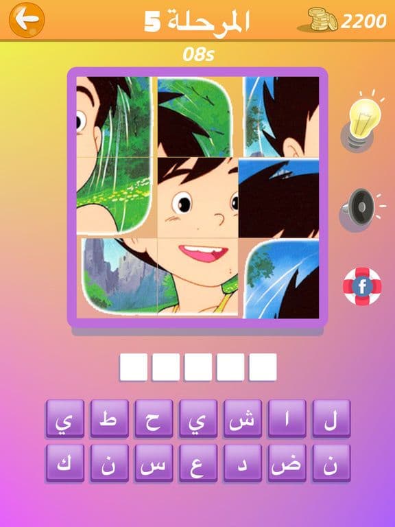 اسم الكرتون اختبار افلام كرتون العاب ذكاء اطفال screenshot 4