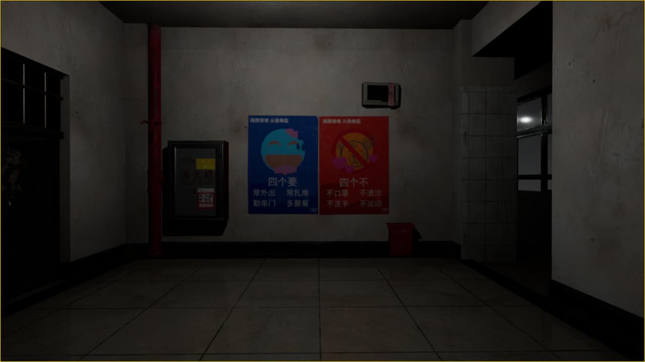 Night Class screenshot 2