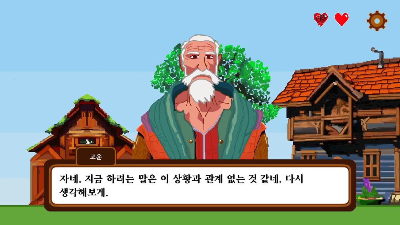 Judge Of Hasoon screenshot 5